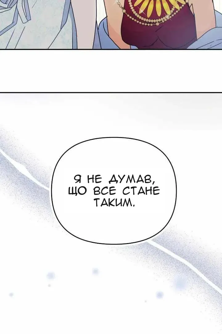 Сторінка 74