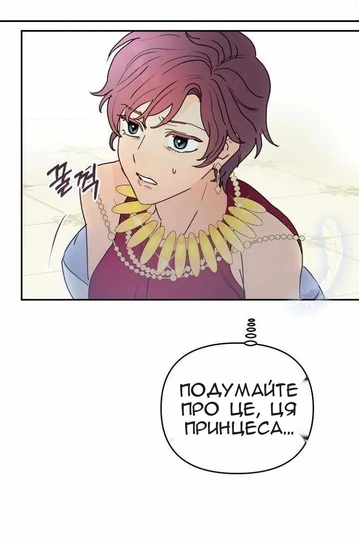 Сторінка 75