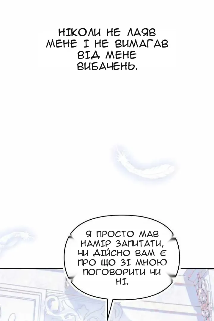 Сторінка 76
