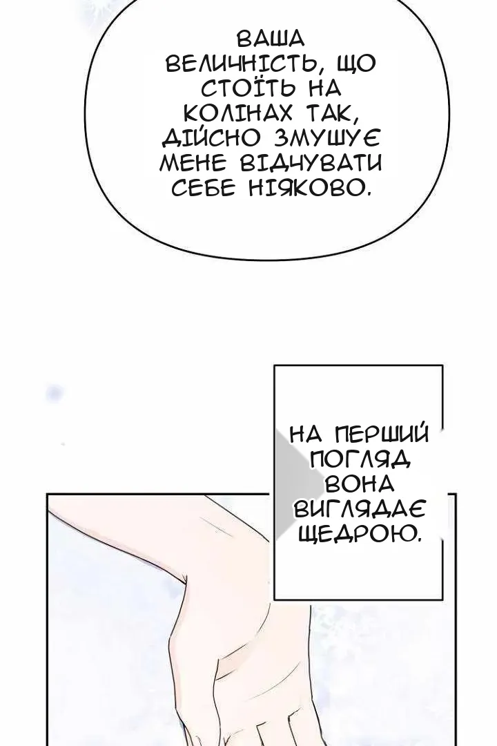 Сторінка 78