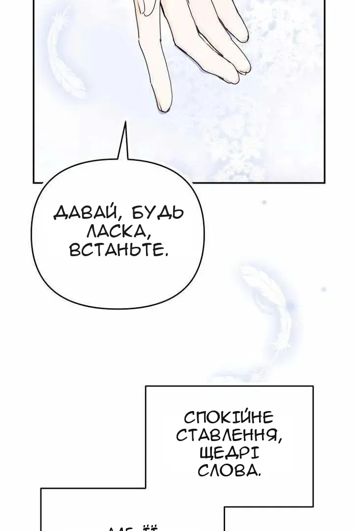 Сторінка 79