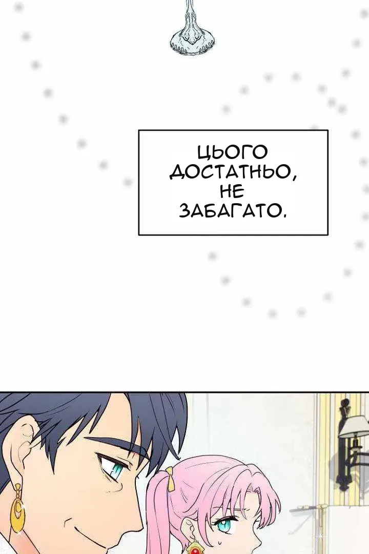 Сторінка 87