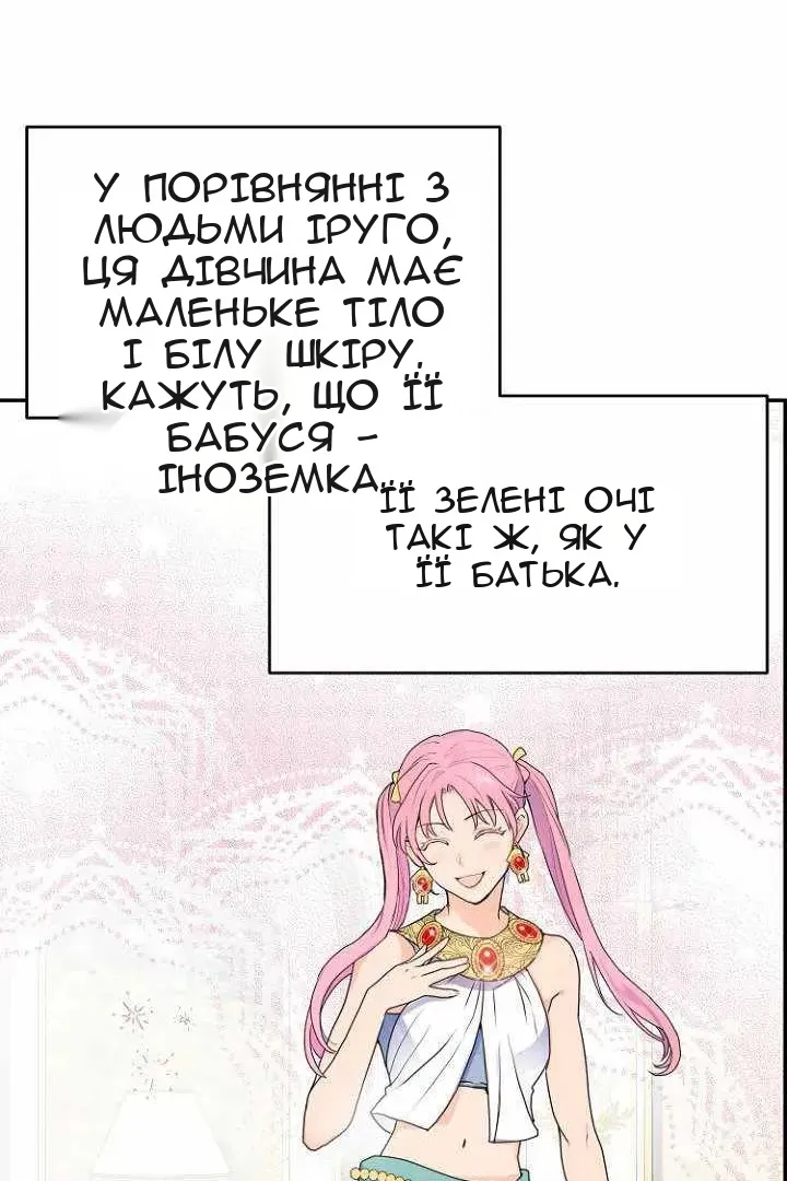 Сторінка 98