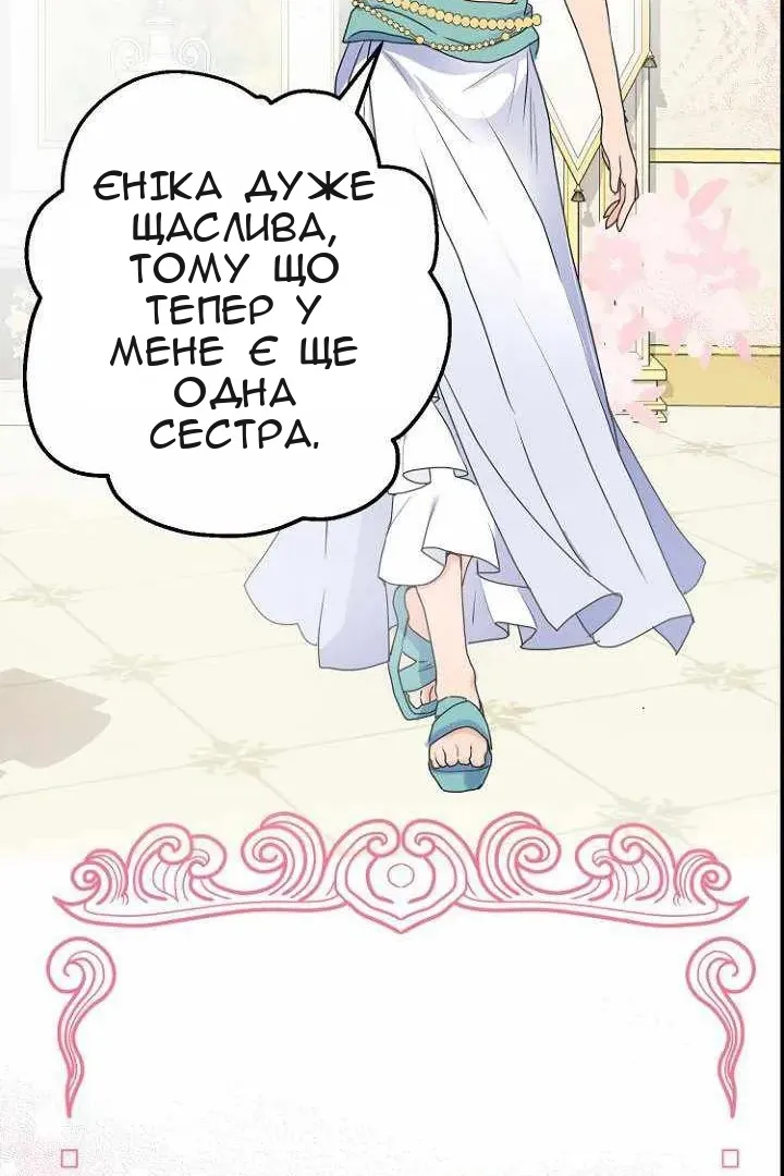 Сторінка 99