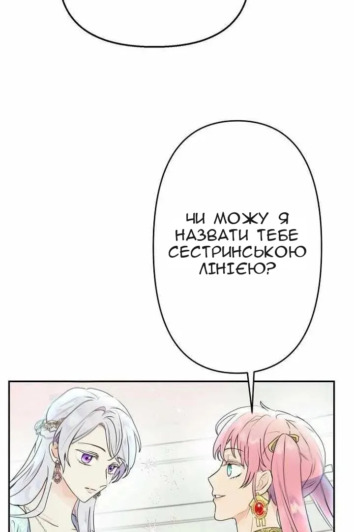 Сторінка 102