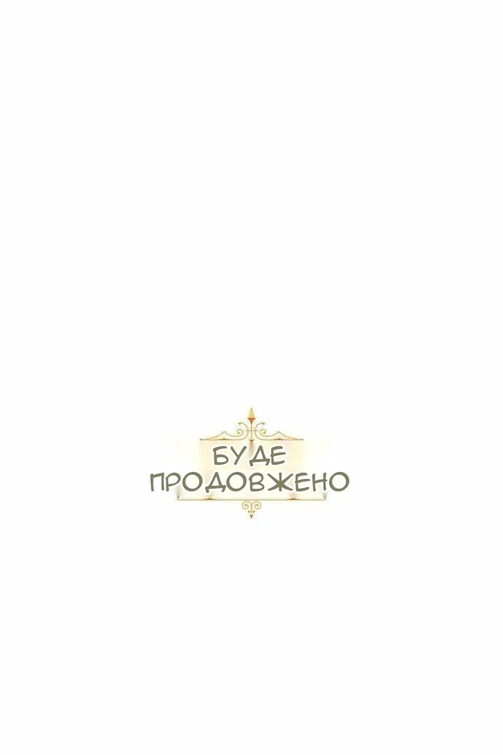 Сторінка 106