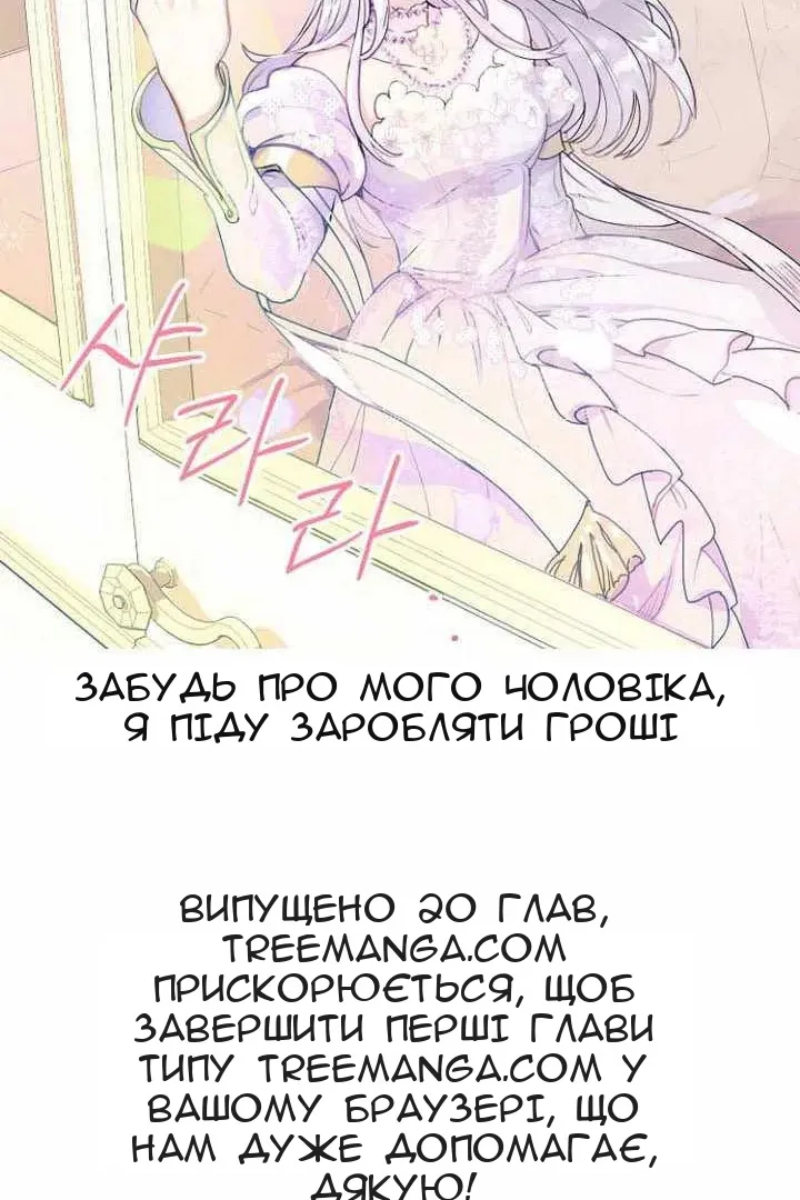 Сторінка 110
