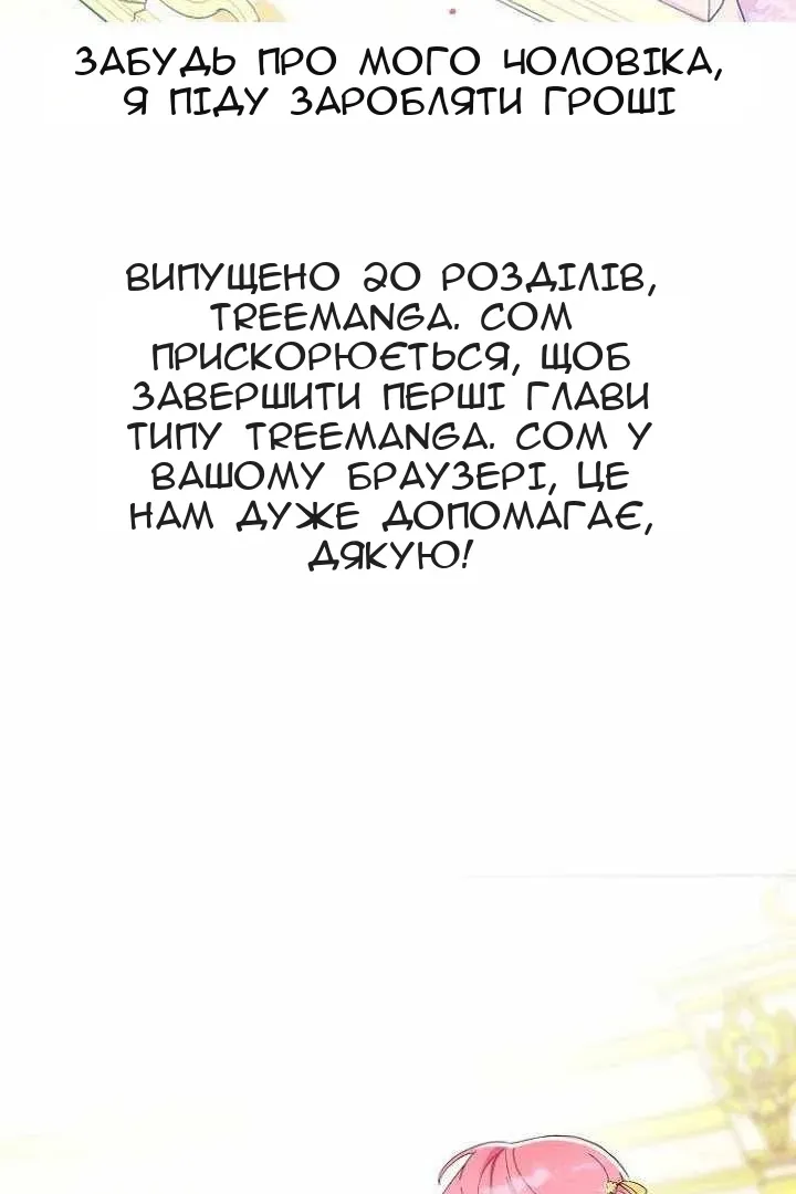 Сторінка 4