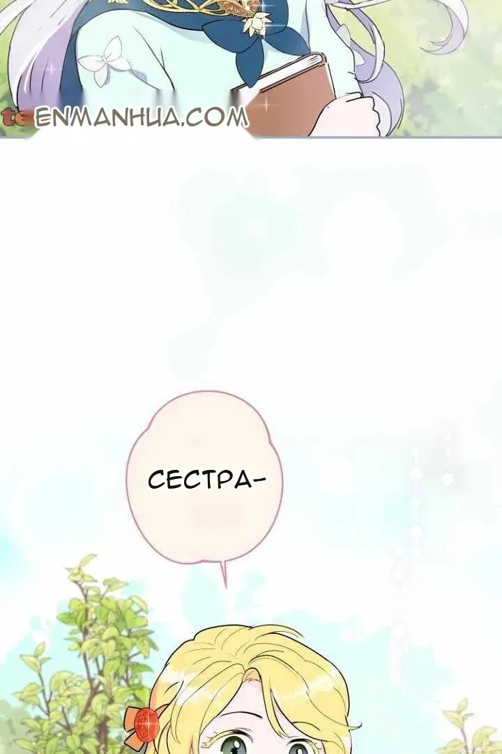 Сторінка 9