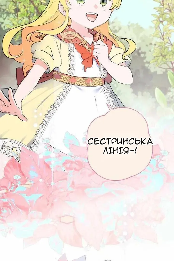 Сторінка 10