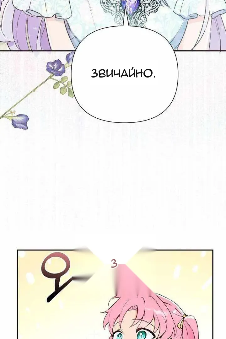Сторінка 14