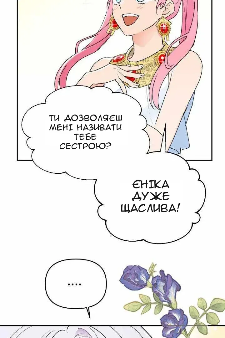 Сторінка 15