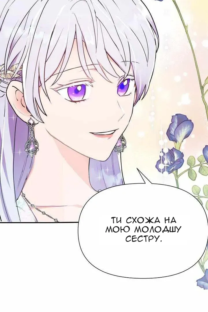 Сторінка 16