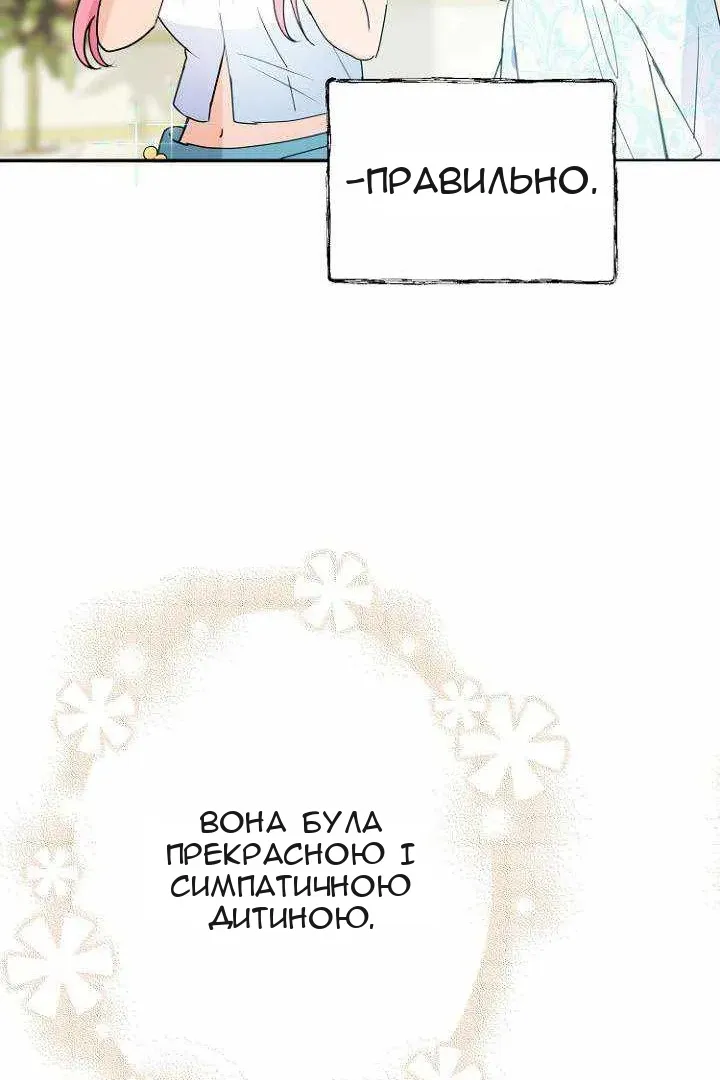 Сторінка 19