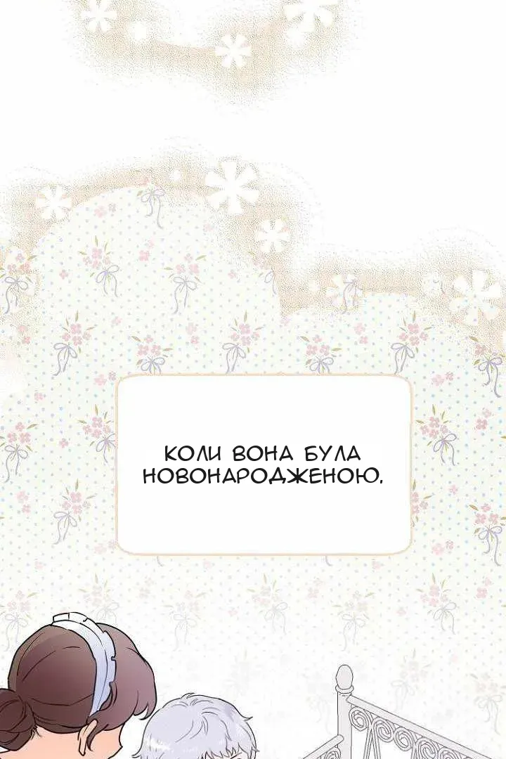Сторінка 20
