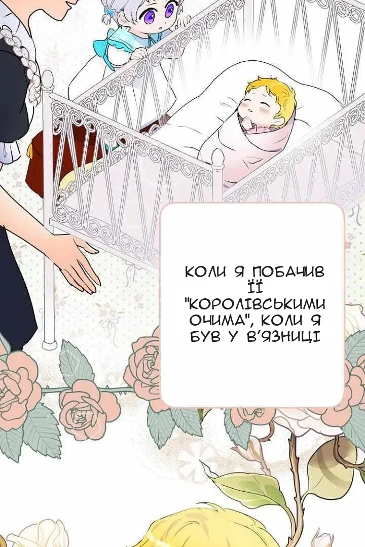 Сторінка 21