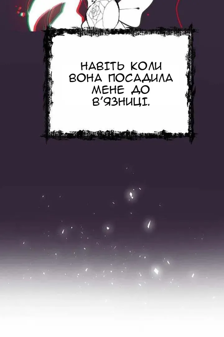 Сторінка 24