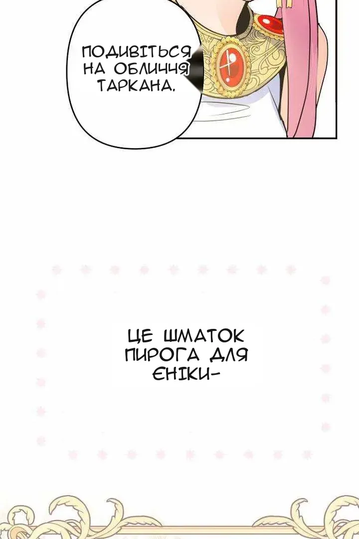 Сторінка 30