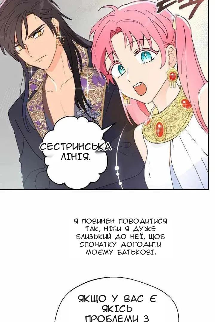 Сторінка 35