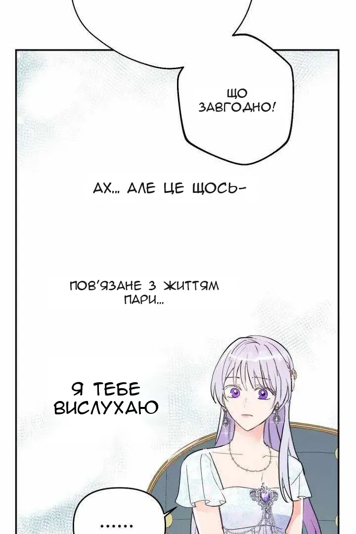 Сторінка 37