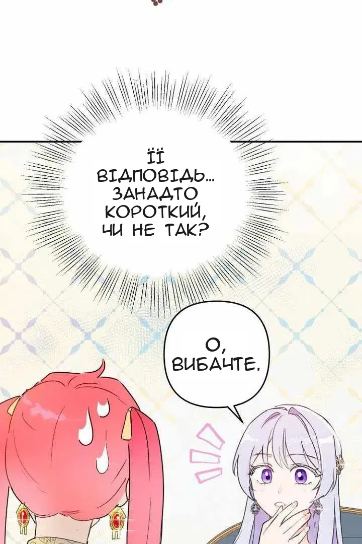 Сторінка 40