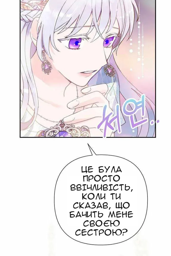 Сторінка 44