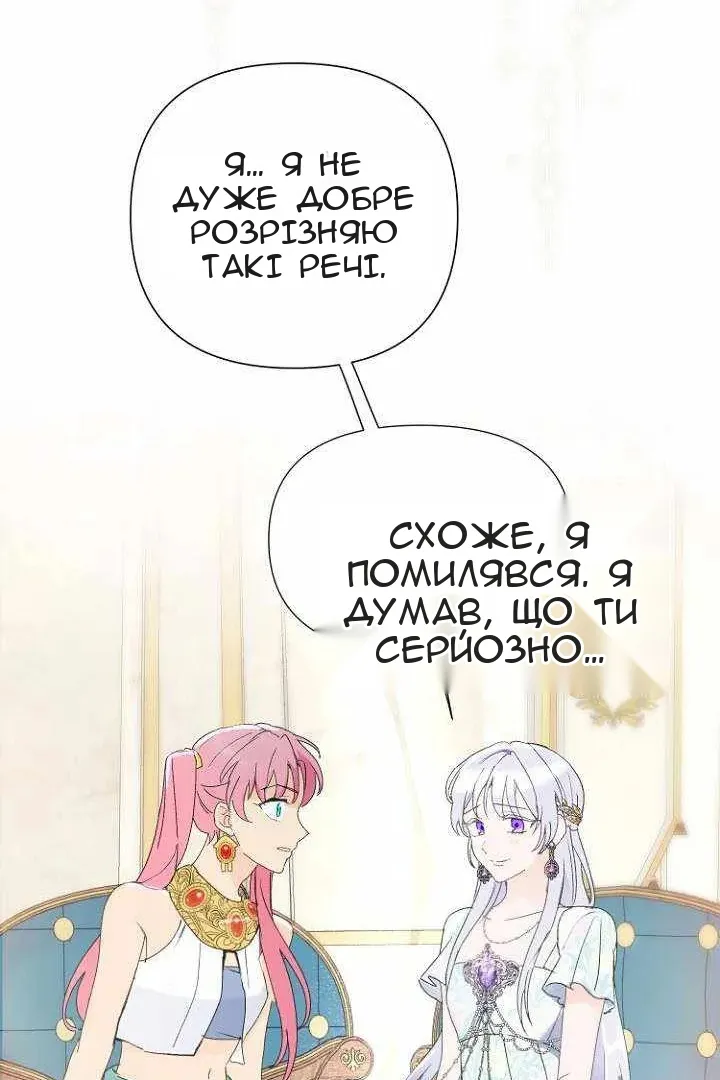 Сторінка 45