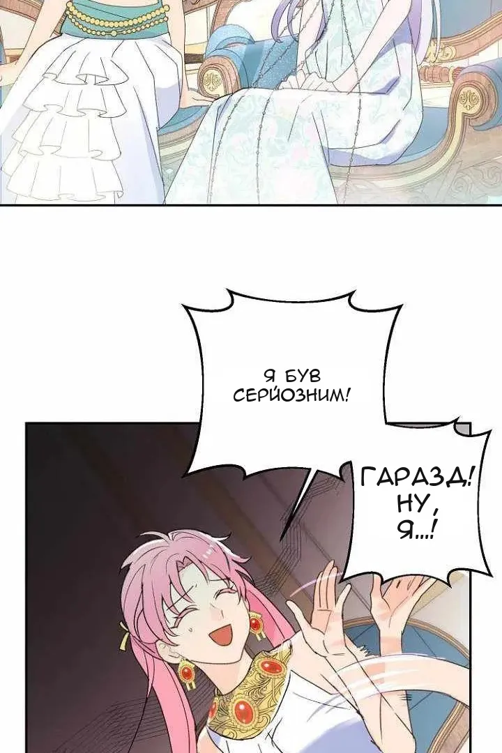 Сторінка 46