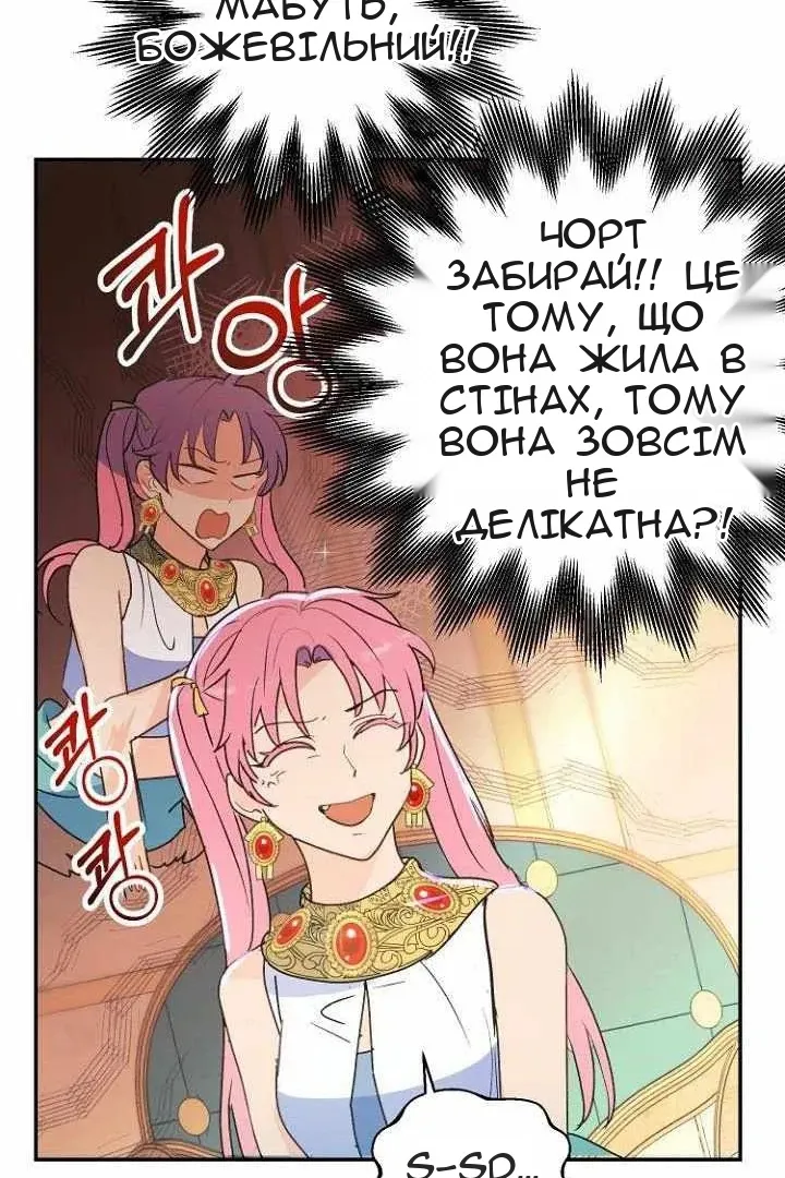 Сторінка 49