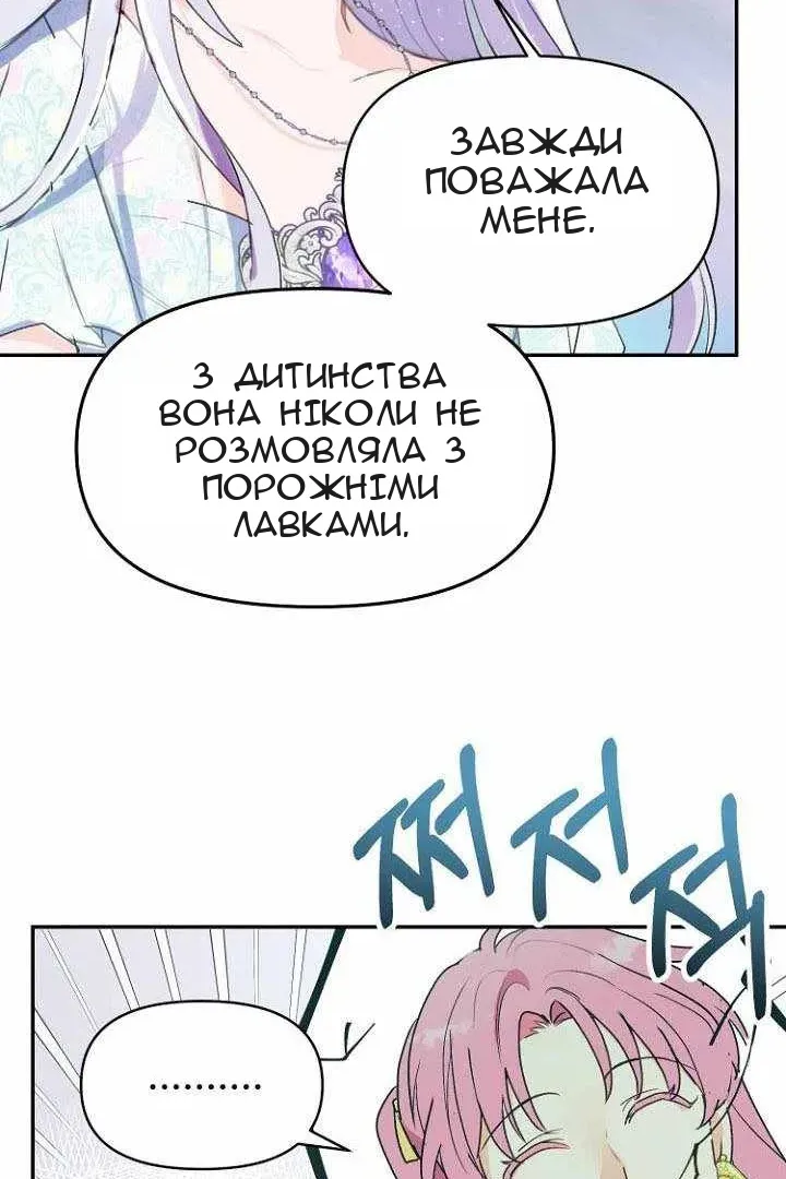 Сторінка 51