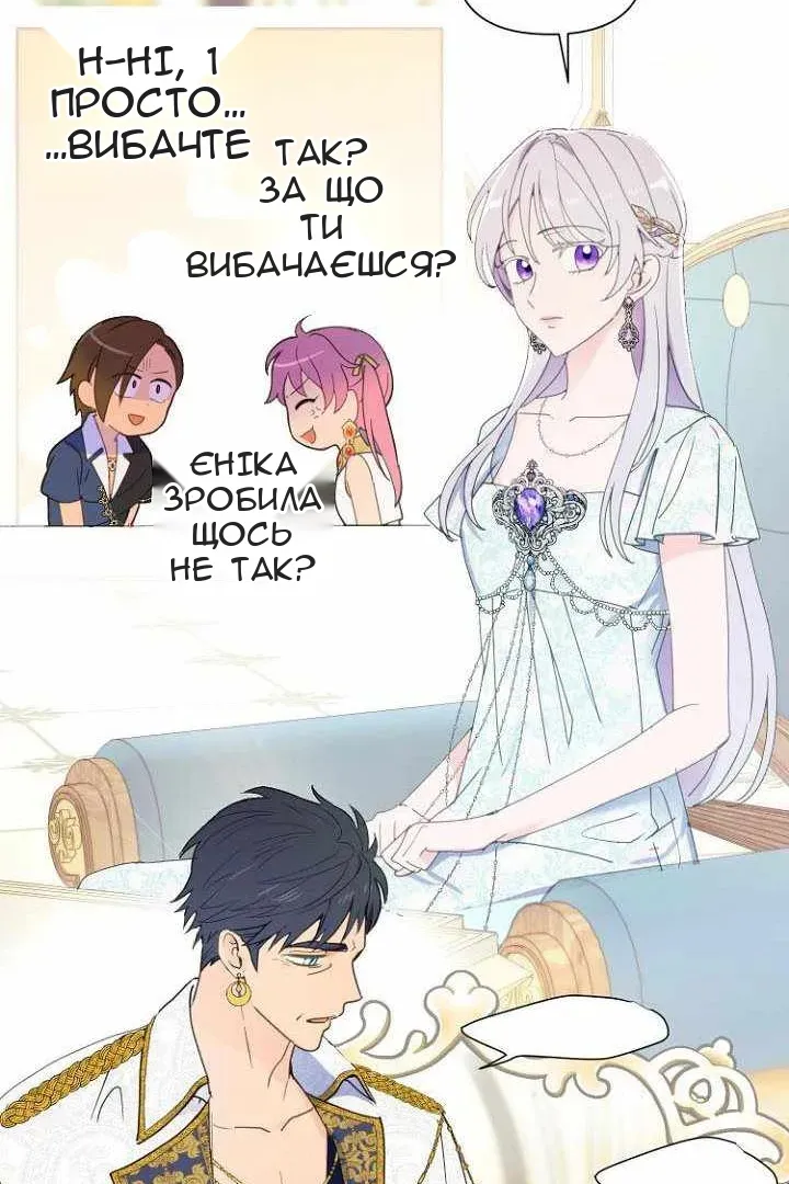 Сторінка 55