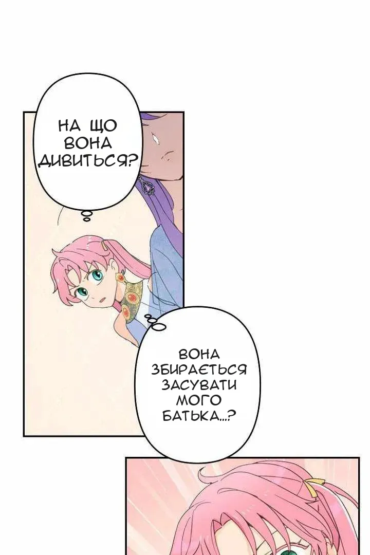 Сторінка 57