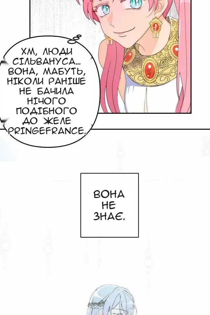 Сторінка 60