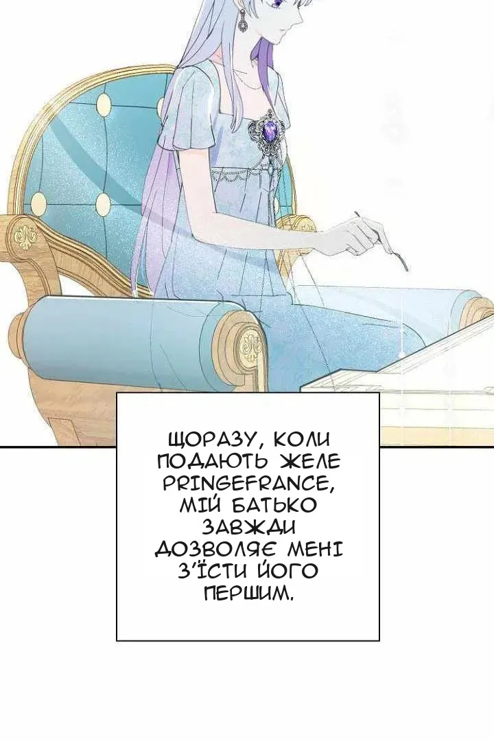 Сторінка 61
