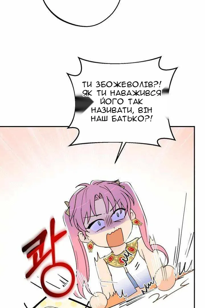 Сторінка 76