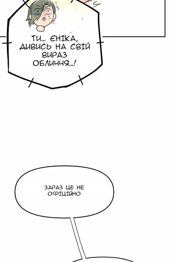 Сторінка 77