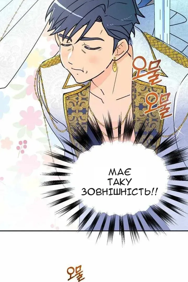 Сторінка 87