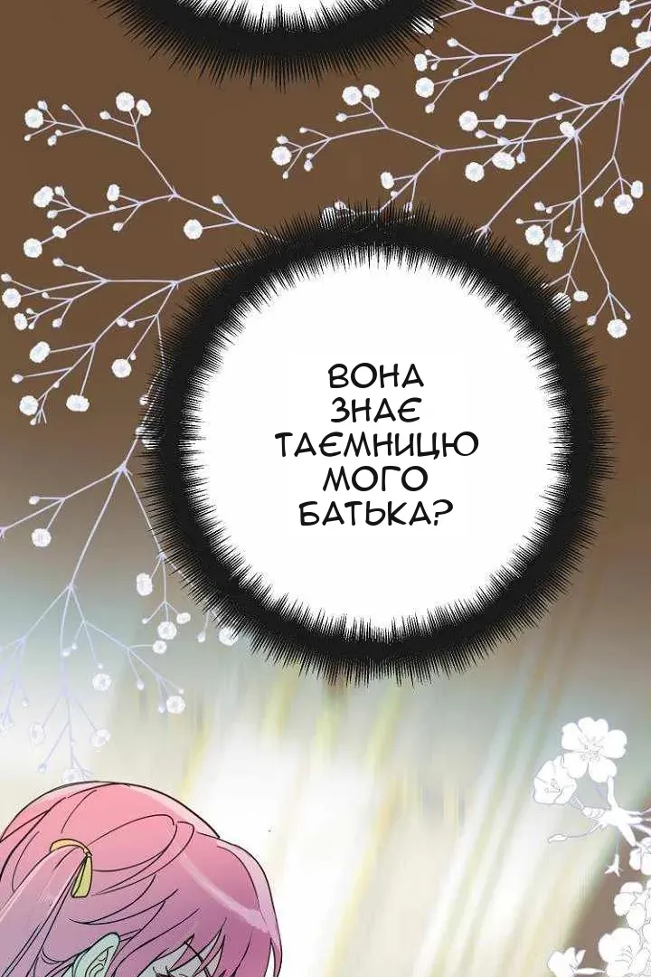 Сторінка 95