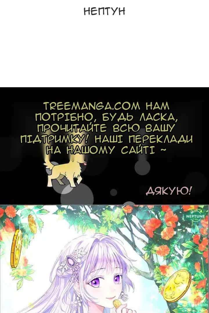 Сторінка 98