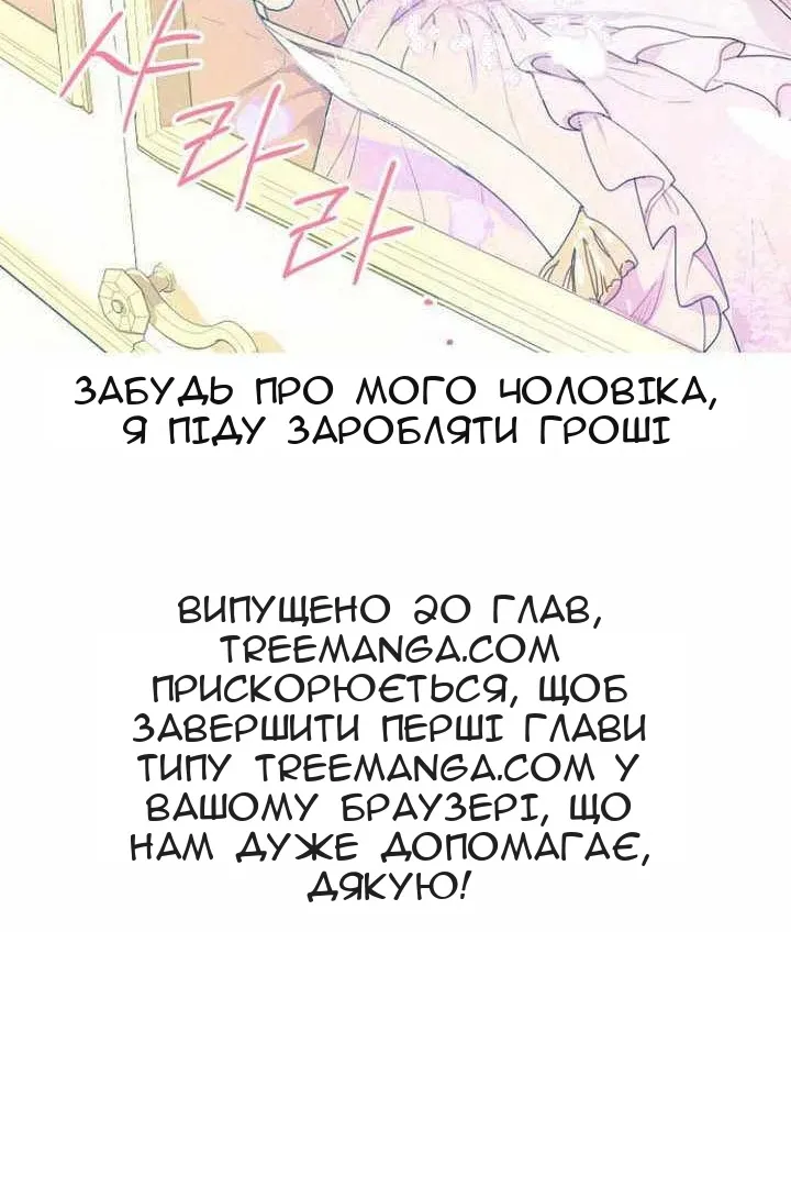 Сторінка 101
