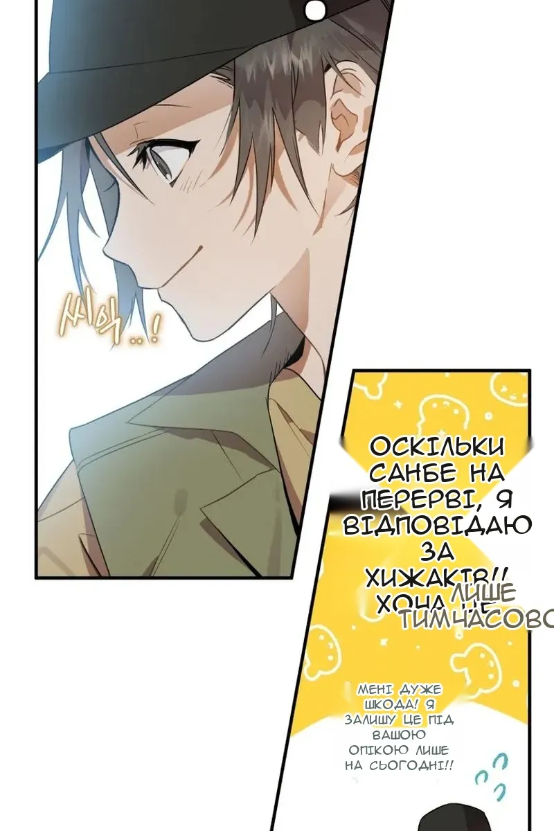 Сторінка 7