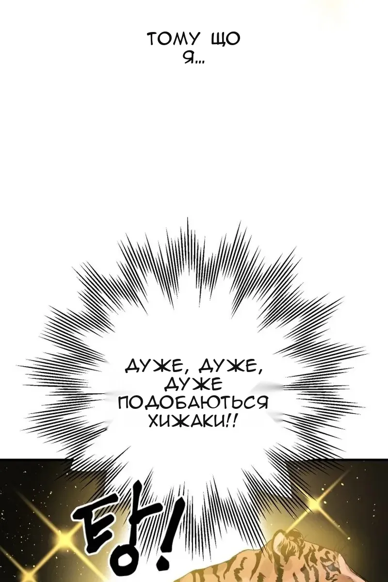 Сторінка 10