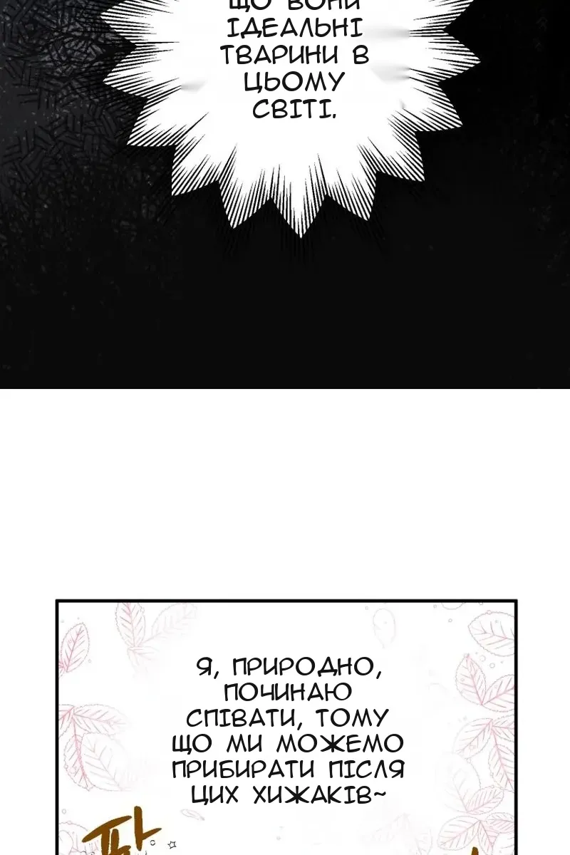 Сторінка 15