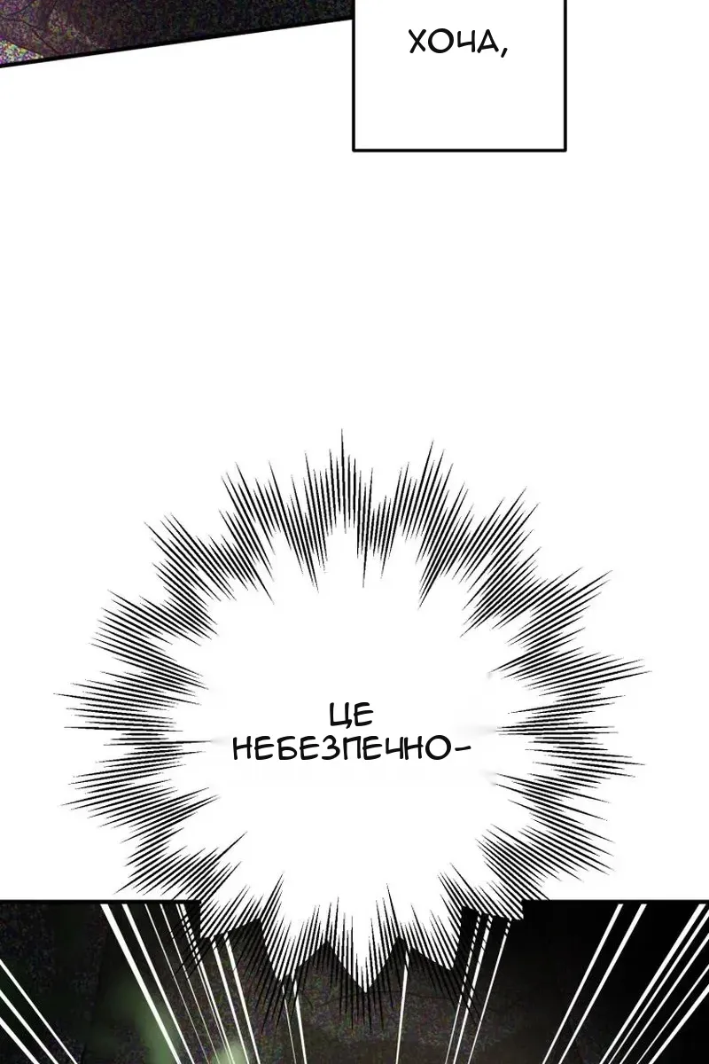 Сторінка 19