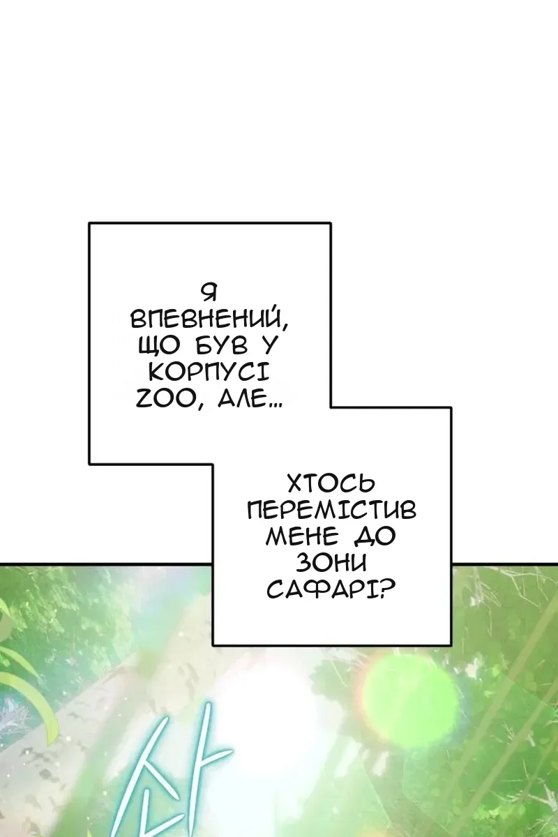 Сторінка 26