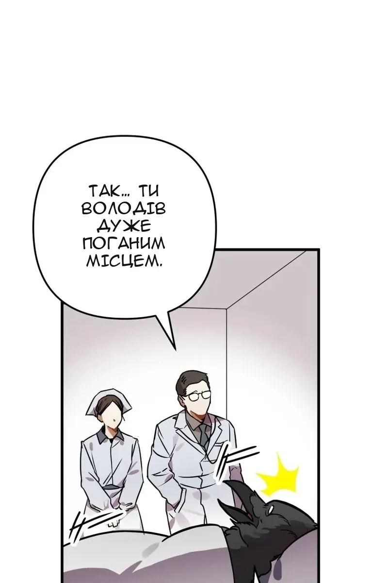 Сторінка 48