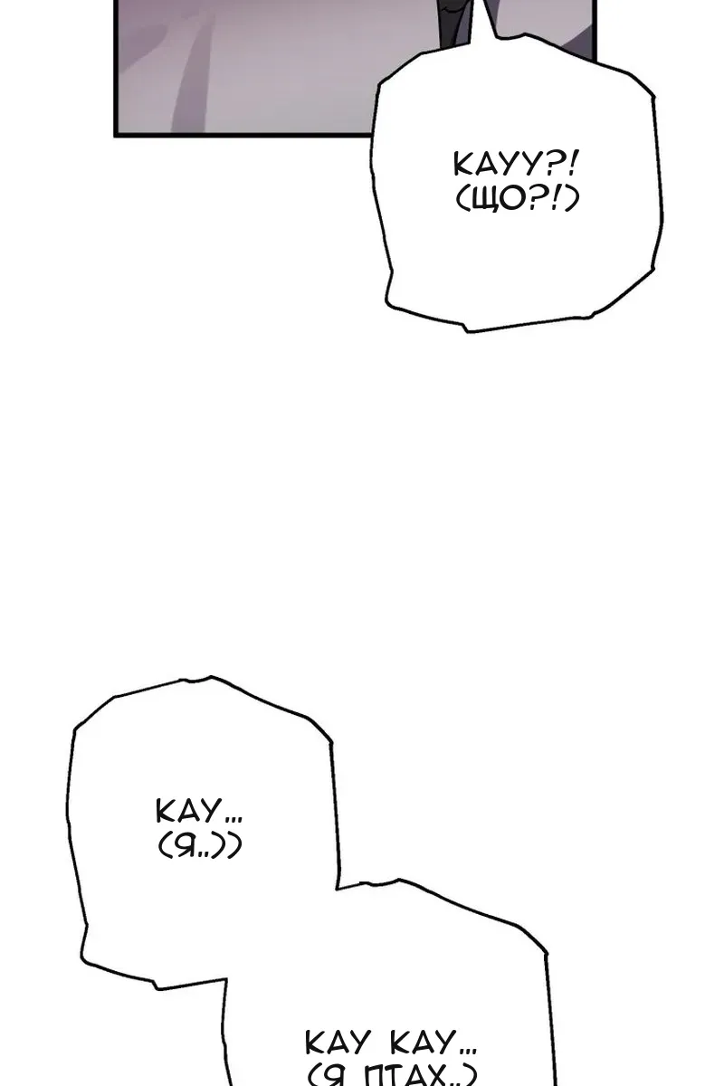 Сторінка 49