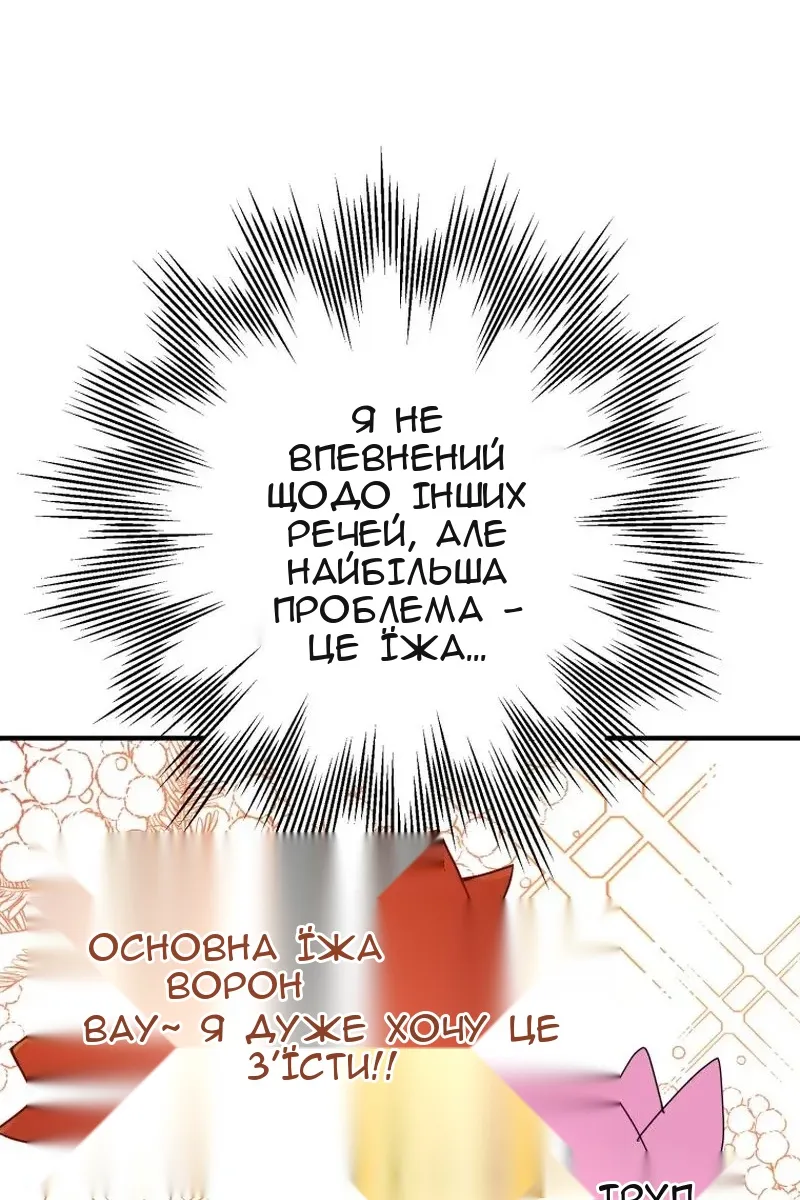 Сторінка 53