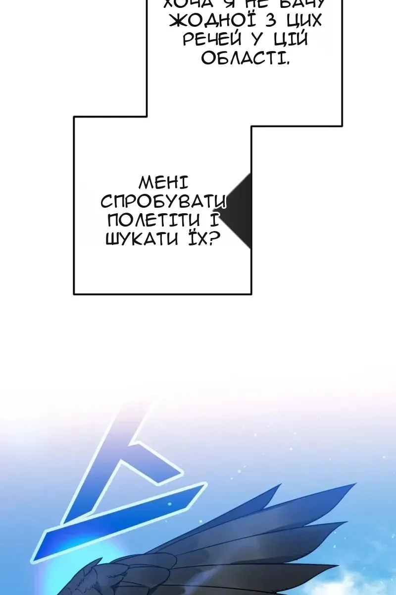 Сторінка 58