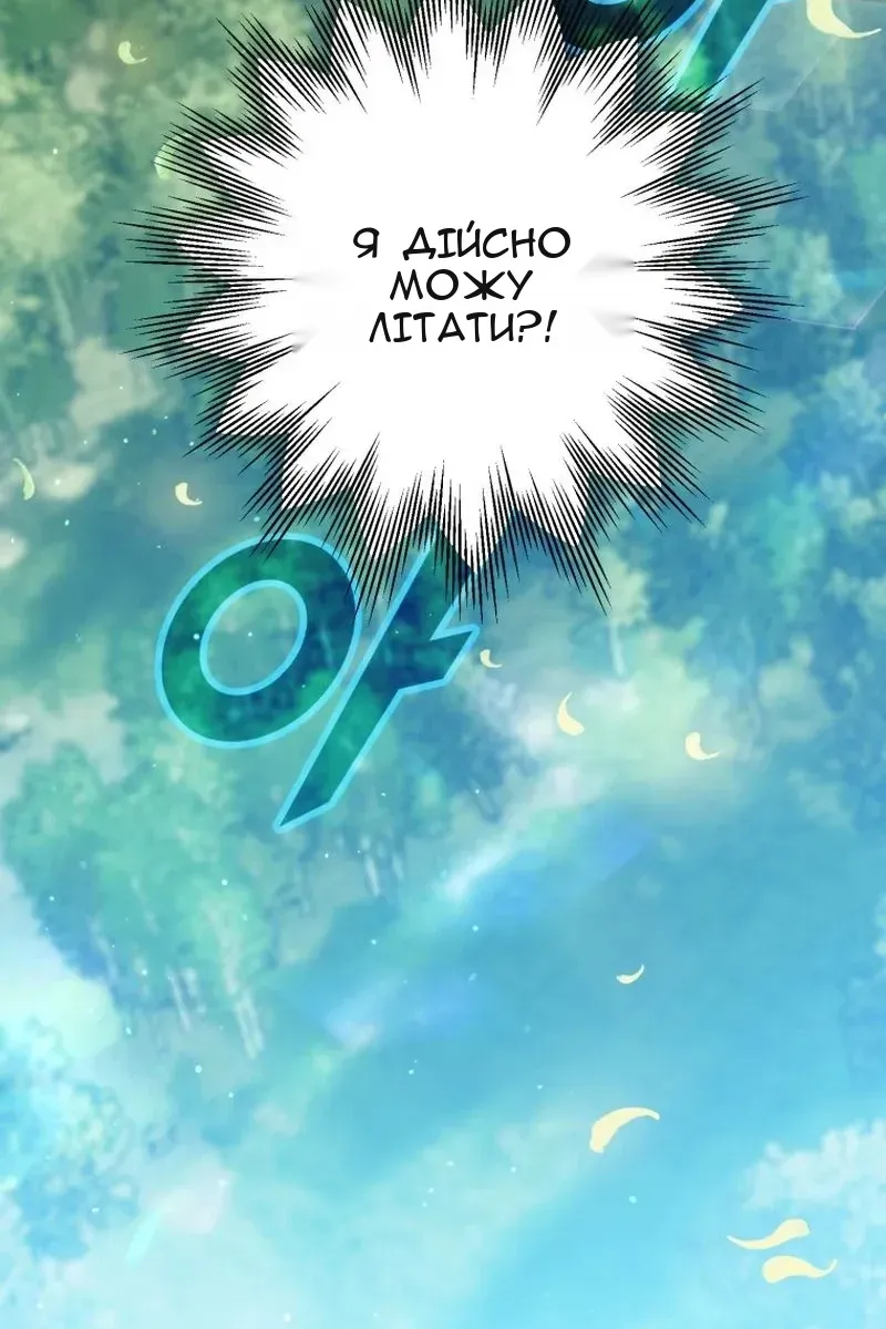 Сторінка 62
